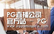 组织结构