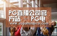 企业理念