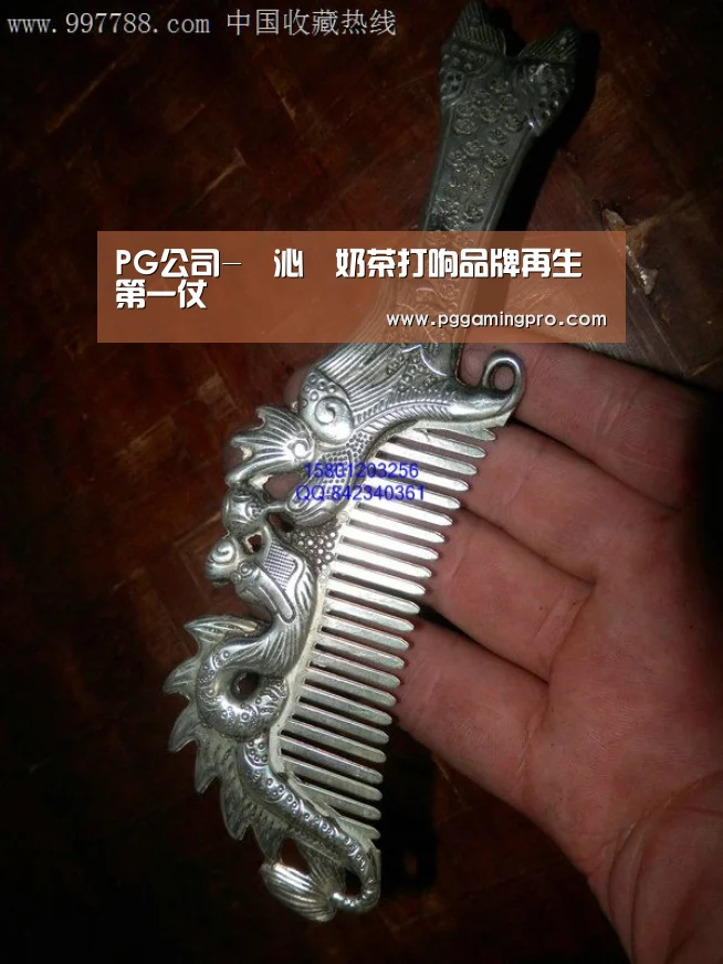 PG公司