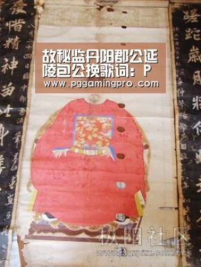PG服务